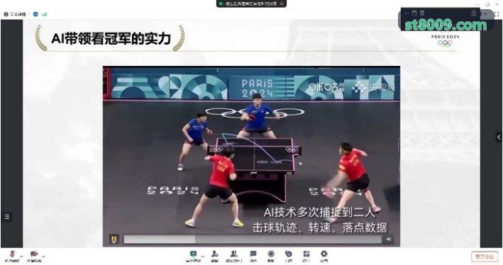 电竞数据分析与量化建模